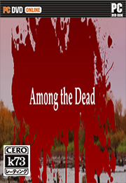 Among the Dead 中文版下载