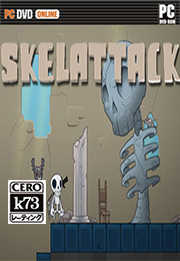 Skelattack中文版下载 Skelattack汉化免安装版下载 
