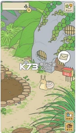 青蛙旅行 v1.8.2 9億三葉草下載 截圖