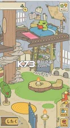 青蛙旅行 v1.8.2 9億三葉草下載 截圖