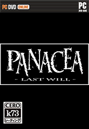 Panacea Last Will 中文版下载
