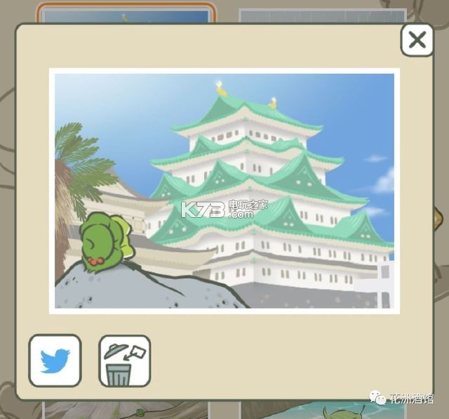 旅行青蛙中國(guó)之旅 v1.0.20 ios漢化版下載 截圖