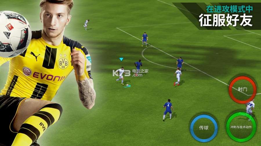 FIFA足球世界 v27.1.01 正式服下載(FC足球世界) 截圖