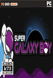 超级星系的男孩 中文版下载