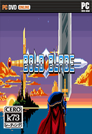 Bold Blade 中文版下载