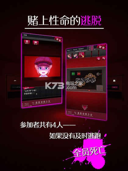 脫出偵探少女 v1.0.3 漢化版下載 截圖