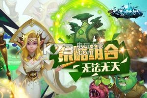 大魔法時代 v5.0.0 果盤版 截圖