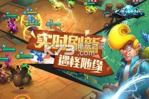 大魔法時代 v5.0.0 果盤版 截圖