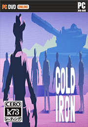 Cold Iron 中文版下載