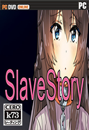 奴隶的故事 中文版下载