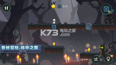 林中路 v1.2 ios下載 截圖