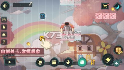 林中路 v1.2 ios下載 截圖