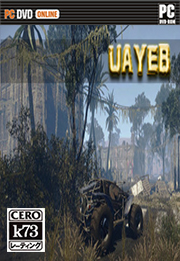 UAYEB中文版下载 UAYEB汉化免安装版下载 