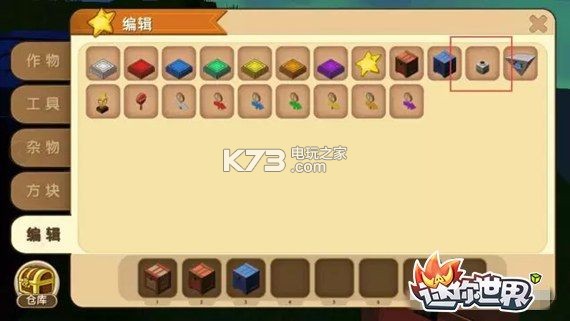 迷你世界吃鸡 v1.39.1 版本下载