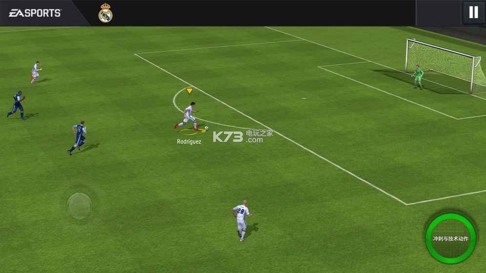 FIFA足球世界fifa mobile v27.1.01 手機版下載(FC足球世界) 截圖