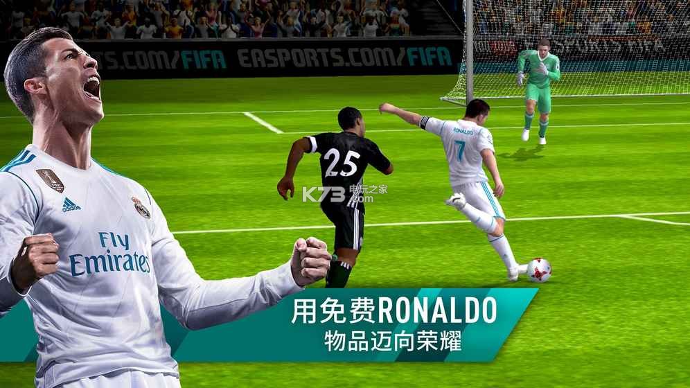 FIFA足球世界fifa mobile v27.1.01 中文版下載(FC足球世界) 截圖