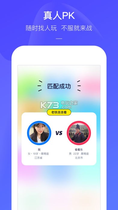 快手小游戏app下载v1.2.3 快手小游戏最新版下