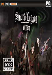 剑之传奇奥曼中文版下载 剑之传奇奥曼汉化免安装版下载Sword Legacy Omen 