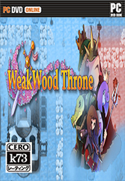 WeakWood Throne 中文版下载