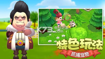 夢幻小鎮(zhèn) v1.3.9 安卓版下載 截圖