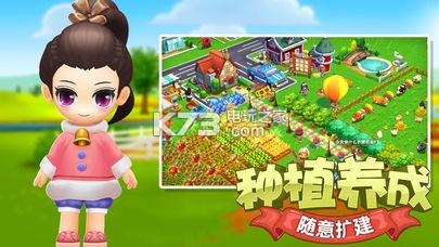 夢幻小鎮(zhèn) v1.3.9 安卓版下載 截圖