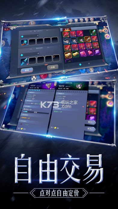 奇跡覺(jué)醒手游 v11.0.0 免費(fèi)版下載 截圖