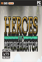 Heroes of Hammerwatch 中文版下载