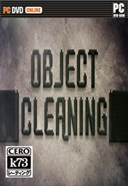 Object Cleaning 中文版下载