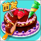 梦想蛋糕屋 v1.0.32.404.401.0118 破解版下载