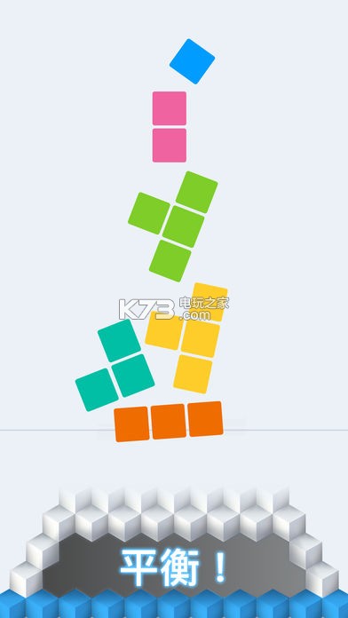 油漆塔 v1.1.0 安卓版下载 截图