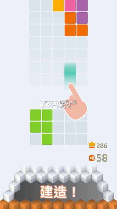 油漆塔 v1.1.0 安卓版下载 截图