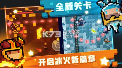 元?dú)怛T士 v6.7.0 新年版下載 截圖