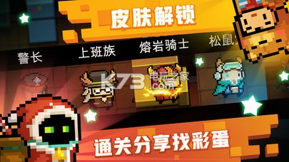 元?dú)怛T士 v6.7.0 新年版下載 截圖