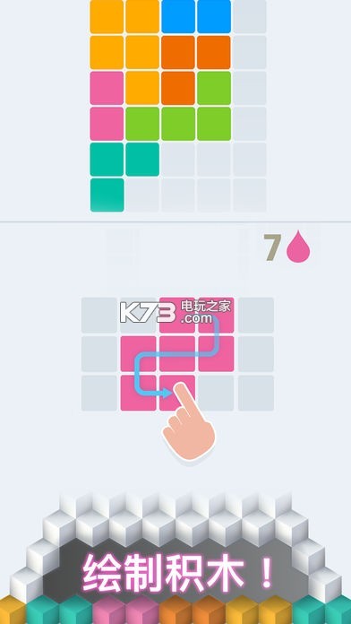 油漆塔 v1.1.0 安卓正版下载 截图