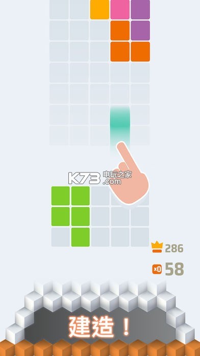 油漆塔 v1.1.0 安卓正版下载 截图