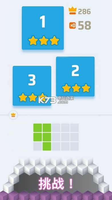 油漆塔 v1.1.0 破解版下载 截图