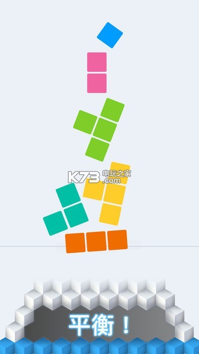 油漆塔 v1.1.0 破解版下载 截图