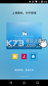 fooView v1.6.2 app下载(FV悬浮球) 截图