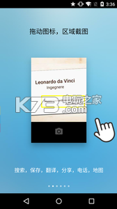 fooView v1.6.2 app下载(FV悬浮球) 截图