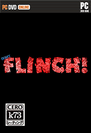 Flinch中文版下载 Flinch汉化免安装版下载 