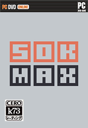SOK MAX 中文版下载