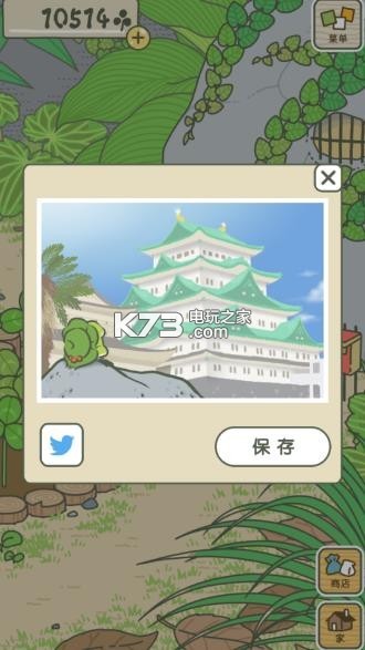 小青蛙旅行 v1.8.2 無限三葉草下載 截圖