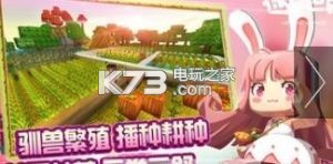 迷你世界 v1.41.8 天堂版下載 截圖