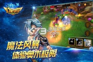 幻寵學院 v11.4.0 果盤版下載 截圖