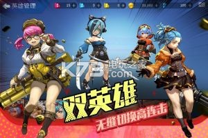 英魂之戰(zhàn) v1.1.9 最新版 截圖