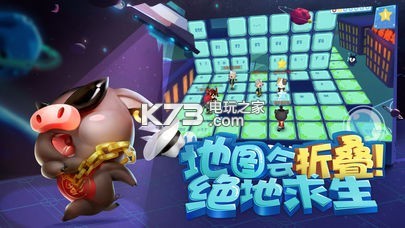 豬場懟懟樂 v1.1.7207 體驗服 截圖