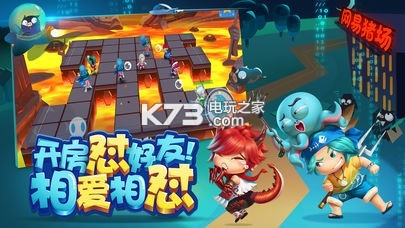 豬場懟懟樂 v1.1.7207 體驗服 截圖