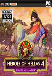希腊英雄4传说诞生中文版下载 希腊英雄4传说诞生汉化免安装版下载 