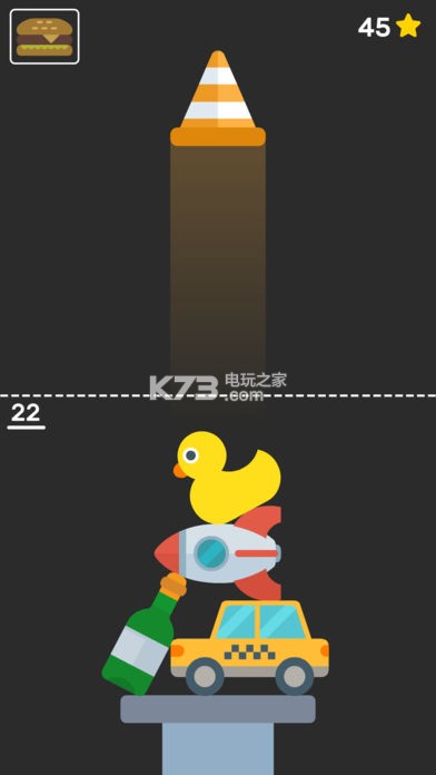 Perfect Tower v2.4 游戲下載 截圖