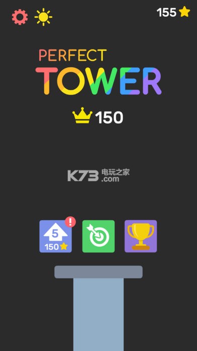 Perfect Tower v2.4 游戲下載 截圖